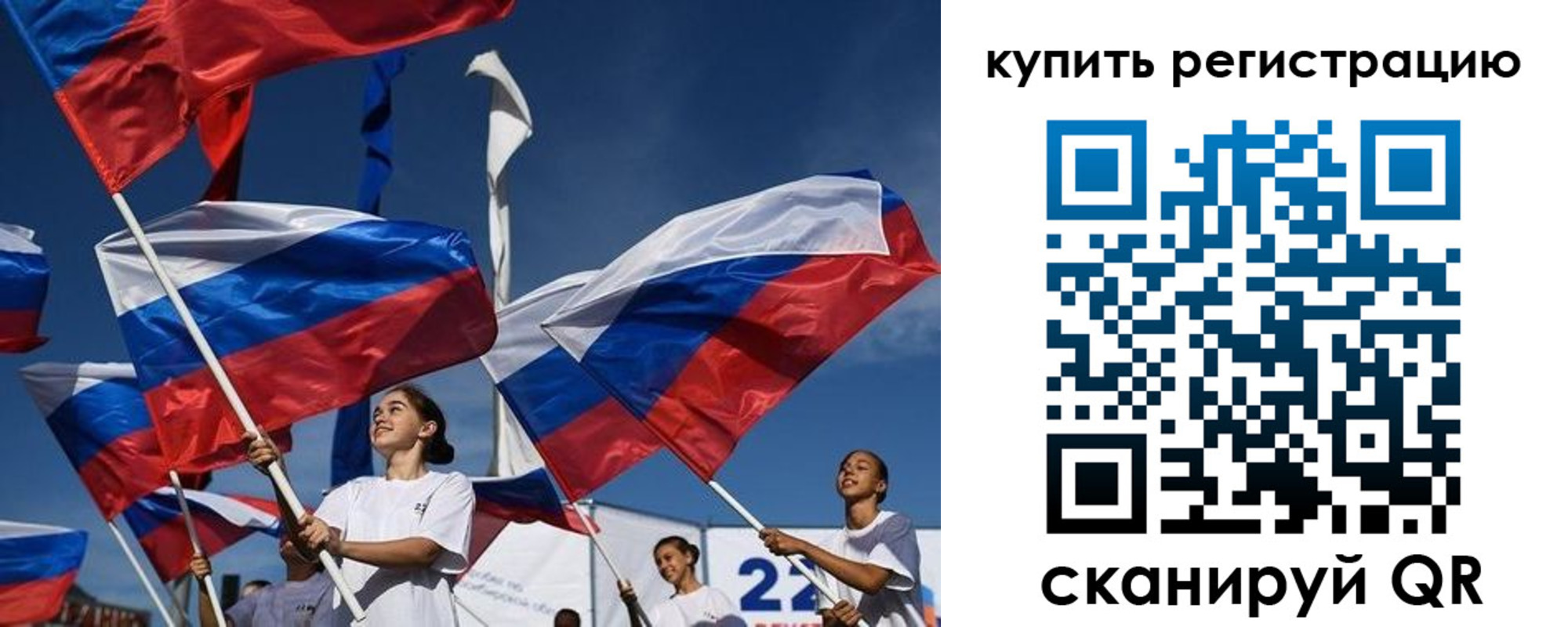 прописка в квартире в Вилюйске